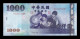 Taiwan 1000 Yuan 2004 Pick 1997 Sc Unc - Taiwan