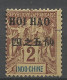 HOI-HAO N° 17 NEUF*  CHARNIERE / Hinge  / MH - Nuevos