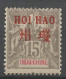 HOI-HAO N° 6 NEUF*  CHARNIERE / Hinge  / MH - Nuovi