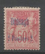DEDEAGH N° 7 NEUF*  CHARNIERE / Hinge  / MH - Unused Stamps