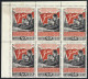 ** 1951, 3rd Soviet Peace Conference 40k In MNH Corner Block Of 6, Mi 1606, 210.- - Andere & Zonder Classificatie