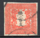 1930. JAPAN. 1971 200 M. # 3  ( I DON'T KNOW IF GENUINE OR NOT) - Used Stamps