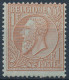 [** SUP] N° 51, 1F Rouge-brun/vert - Fraîcheur Postale. Rare - Cote: 5400€ - 1884-1891 Leopold II