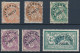 [* SUP] PO39/44, La Série Complète - Cote: 71€ - 1893-1947