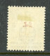 -1888- British Bechuanaland-"Queen Victoria" MH (*) Overprinted ! - 1885-1895 Crown Colony