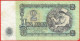 Bulgarie - Billet De 2 Leva - 1974 - P94a - Bulgarie