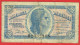 Espagne - Billet De 50 Centimos - 1937 - P93 - Altri & Non Classificati