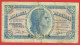 Espagne - Billet De 50 Centimos - 1937 - P93 - Autres & Non Classés