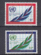 Action !! SALE !! 50 % OFF !! ⁕ UN 1970 New York ⁕ United Nations 25th Anniv. ⁕ MNH & FDC Used Block 5 - Neufs