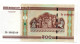 MA 19529 / Belarus 500 Rublei 2000 SPL - Bielorussia