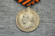Medal For Distinction In Navigation 1830 Alexandr II - Before 1871