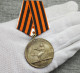 Medal For Distinction In Navigation 1830 Alexandr II - Before 1871