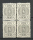 FINLAND FINNLAND 1890 Michel 27 As 4-block MNH/MH (2 Upper Stamps Are MH/*, 2 Lower Stamps Are MNH/**) - Ungebraucht