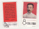 Chine 1966, 30e Anniversaire De La Mort De Lu Hsun , 2 Timbres N° 952 Et N° 953 - Gebruikt