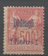 DEDEAGH N° 7 NEUF* TRACE DE CHARNIERE  / Hinge  / MH - Unused Stamps