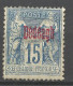 DEDEAGH N° 5 NEUF* TRACE DE CHARNIERE Pli / Hinge  / MH - Unused Stamps