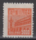 NORTHEAST CHINA 1950 - Gate Of Heavenly Peace MNH** KEY VALUE! - Chine Du Nord-Est 1946-48