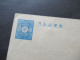 Japan 1944 Ganzsache Rücks. 2 Marken Mit Rotem Sonderstempel - Covers & Documents