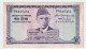 Pakistan 5 Rupees 1966 P-15 VF - Pakistan