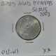 UNITED ARAB EMIRATES  - 50 FILS 2007 - XF - Emirats Arabes Unis