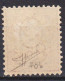 Svizzera 1882 Unif.70b */MLH VF/F - Unused Stamps