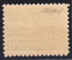 Svezia 1931 Unif.223 **/MNH VF - Unused Stamps