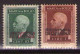 Revenue Tax - Provincia Di Lubiana 1942 Ljubljana Slovenia Italy Yugoslavia Occupation Overprint  MNH**,MNG - Lubiana