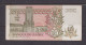 ZAIRE - 1993 1 New Likuta AUNC/XF Banknote As Scans - Zaïre