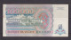 ZAIRE - 1992 100000 Zaires AUNC/XF Banknote As Scans - Zaïre