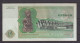 ZAIRE - 1977 5 Zaires Circulated Banknote As Scans - Zaïre