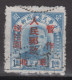 NORTH CHINA 1949 - Northeast Province Stamp Overprinted - Noord-China 1949-50