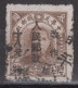 NORTH CHINA 1949 - Northeast Province Stamp Overprinted - Chine Du Nord 1949-50