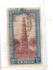 INDIA 1952 10R PURPLE- BROWN AND BLUE SG 323b FINE USED Cat £18 - Gebraucht