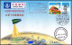 CHINA 2003 18th Satellite FLOWN COVER,Really Space Mail COA,Boardpost,600 Made - Azië