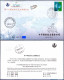 CHINA 2004 20th Satellite FLOWN Cover,Really Space Mail COA, Boardpost,500 Made - Asie