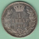 SERBIA - 1 DINAR 1912 - Serbie