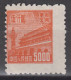 NORTHEAST CHINA 1950 - Gate Of Heavenly Peace MNH** KEY VALUE! - Chine Du Nord-Est 1946-48