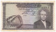 TUNISIA 5 DINAR PICK 59 HABIB BOURGUIBA - BRIDGE PALACE 1958 - Tunisie