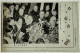 MISSIONE P.N.F MANCIUKUO: HSIN KING 4.1938>Italia (c.p Ppc Italy China Japan Manchukuo Cover Mussolini Fascism Fachisme - Marcofilía