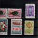 ! 1973 Lot Of 11 Stamps From Persia, Persien, Iran - Iran
