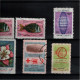 ! 1973 Lot Of 11 Stamps From Persia, Persien, Iran - Irán