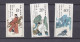 Chine 1987 La Serie Complete Anniversaire De Xu Xiake , 3 Timbres Neufs N° 2102 - 2104 - Nuevos