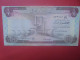 IRAQ 1/2 DINAR 1973 Circuler - Iraq