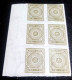 Egypt, Im Perforated Revenue Block Of 6 Stamps With Margin, Egyptian Eagle Water Mark, Script Error, , MNH - Altri & Non Classificati