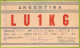 Af1315 - ARGENTINA - RADIO CARD - 1955 - Radio