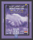 Egypt - 2023 - Sheet - World Post Day - MNH** - Gemeinschaftsausgaben