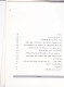 ALMANACH BIBLIOPHILATELIQUE Olivier Simons  81 Pages  20 Cm X 29.5 - Philatelistische Wörterbücher
