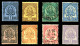 O N°1/8, Série De 1888, N° 1 Et 2 Neufs*, N° 8 /TB  Qualité: Oblitéré  Cote: 703 Euros - Used Stamps