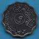 IRAK 5 FILS 1395 (1975) KM# 141 FAO - Iraq