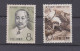 Chine 1961. La Serie Complete,  Anniversaire De Chan Tien-Yu, 2 Timbres . 585 – 586  - Gebruikt